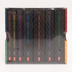 Harry Potter Complete Series 1-7 Special Edition Box Set Brian Selznick New