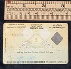 Saudi Arabia Early Ministry Interior Residence Permit Id Card 