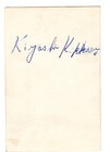 Wwii Atomic Bomb Missions  Very Rare - Hiroshima Survivor - Kiyoshi Kikkawa - Sp