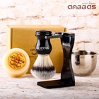 Anbbas Faux Badger Shaving Brush With 3 5 Oz Goat 22mm faux Badger  Resin 