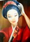Rare 1984 Vintage Japanese Barbie  9481 - Dolls Of The Workd Collection