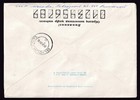 Russia  4518 Registered 4k Postal Stationery Parachute Cover   6k Cut Stationery
