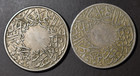 Saudi Arabia   Ah1356  1937   2  One Ghirsh   Reeded And Smooth Edge