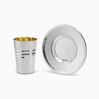 Silver Plated Kiddush Cup With Matching Tray Noam Style Design By Hazorfim