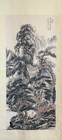 A Chinese Scroll Painting    landscape 