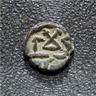 India-nagas Of Padmavati-300-340 Ad- 1 2 Kakini- Ganpati Naga- N 47727  Itk