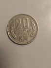 Old Collectible Coin Junk Drawer Lot Silver In Color Rare 
