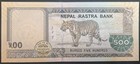 2020 Nepal 500 Rupees P81 