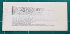  0 Ship  Ultravox Japan Concert Ticket 1983 Tour More Listed Midge Ure New Wave