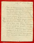 1829s Russia Latvia Riga Cancelled Cover With Wax Seal 3788