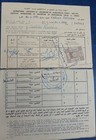 1976 Libia Lybia Vaccination Card With Revenue Stamps