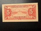 China 1940 Central Reserve Bank Of China 5 Yuan P-j10e Uncirculated Sku 37724
