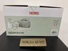 Thermos Miffy Thermal Lunch Box Set Chopsticks   Pouch Set Light Green Dbq-256b