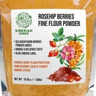 Siberian Rose Hips   Sea Buckthorn Berries Powder 300g Immune Support   Natural