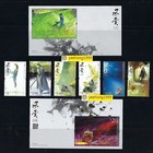 Hong Kong 2020 Pack        Storm Riders Ma Wing Shing Comic Stamps Set