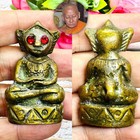 Ngung Bronze Miniature Attract Love Lust Catch Soulmate Mien Thai Amulet  18625