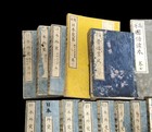 Japanese Old Books Set Of 15 History Textbooks Woodblock Prints  123d1
