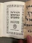 Beautiful Tanach 1962 Silver Metal Plate Israel Holy Scriptures Bible English