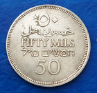 Israel Palestine British Mandate 50 Mils 1942 Silver Coin Vf 