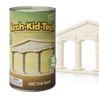  Ancient Greek Facade Stem Toys Unique Educational Stackable Greek Fa  ade