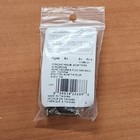 Tandy Leather Concho Knob Adapters 10 pk 11380-01