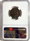 1854 Braided Hair Half Cent - Ngc C-1  cohen-1  Ms62 Bn - Very Pretty Coin 