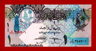 One Riyal 2008 Qatar Unc Note  p-28b  Not Dated  With Mark For The Blind  Falcon