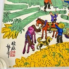 Chinese Huxian Peasant Painting 21 75 X 15 5    Folk Art Hand Painted Signed