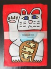 Japanese Cotton Tenugui Hand Towel Head Wrap Versatile Cloth Decor Neko Cat Luck