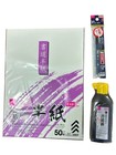 Japanese Calligraphy Set Paper Ink Brush Pen Beginner Kit Made In Japan