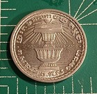 Cambodia  20 Sen  1959 Km55