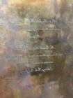 Engraved Copper Printing Plate Wedding Invitation Intaglio Reverse 1920
