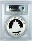 2012 10 Yuan Chinese Panda 1 Oz  999 Fine Silver Coin - Pcgs Ms 69 - Fs