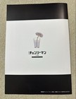 Chainsaw Man The Movie Reze Japan Theater Bonus 7 Memorial Art Collection Book