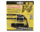 Yokomo Dp-302v4 Drift Steering Gyro  black  Yokdpp-302v4b