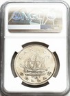 1949 Silver Canada J o p Rare Countermarked  1 Joseph Oliva Patenaude Ngc Ms 63