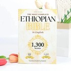 The Complete Ethiopian Bible In English 88 Scriptures  Including Missing Apocryp