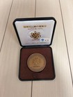 Medal International Flower And Greenery Expo Official Commemorative Bronze Expo 