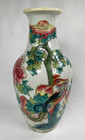 Chinese Antique Famille Rose Porcelain Vase Republic Period