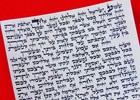 Lot 5 Kosher Mezuzah Scroll Parchment Klaf 4    10 Cm Israel Judaica Jewish 