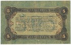 Russia - Ukraine  zhitomir 5 Karbovantsiv 1918