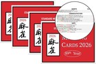 Mahjong Cards 2026  4 Pcs Mah Jongg Card Large Print  Easy To Read Rule Cards