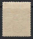 Mh 1923 Iraqi High Value 5r Postage Stamp  Scott  12 