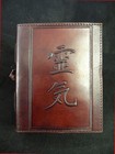 Reiki Kanji Handmade Leather Diary - For Distance Healing - Meditation Journal