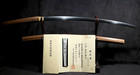 Japanese Sword Tachi 69 2cm Kaneharu        Muromachi Era 1400s Certificate