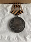 Medal From Russian Tsar Aleksandr The First For Zeal 18 Century