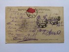 Lithuania old Postcard Of Wilno