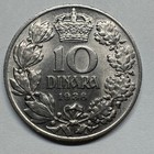 1938 Yugoslavia 10 Dinara - Coin  e-003