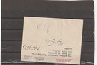 Afghanistan Airmail Cover To Usa 1951