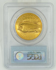 1907 Pcgs Vf30 Saint Gaudens High Relief Flat Edge